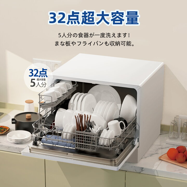 楽天市場】【12/15限定P2倍☆1万円OFFクーポン付き】食器洗い乾燥機 5  