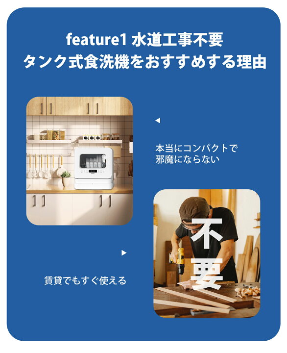 使用回数2回！直接引取も可能】VIBMI 彩っ 食洗機 D4P-W(工事