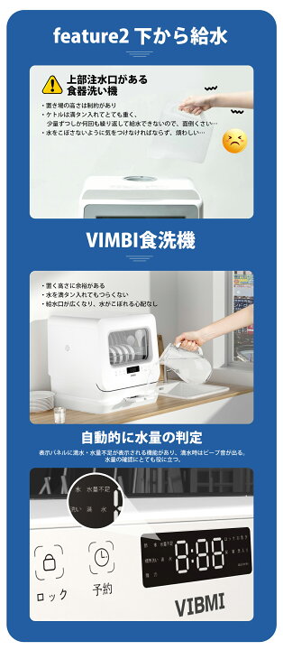 楽天市場】【SS応援☆最安値⇒27,990円】食器洗い乾燥機 1年保証 工事 