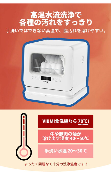 楽天市場】【SS応援☆最安値⇒27,990円】食器洗い乾燥機 1年保証 工事 