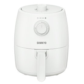 【人気商品セール★1000円OFFクーポン付き】SAMKYO ノンフライヤー エアフライヤー 家庭用 2L コンパクト 揚げ物 油を使わない 低カロリー ヘルシー ダイエット 健康 タイマー 温度/時間調整 自動電源オフ 操作簡単 お手入れ簡単 電気フライヤーF20