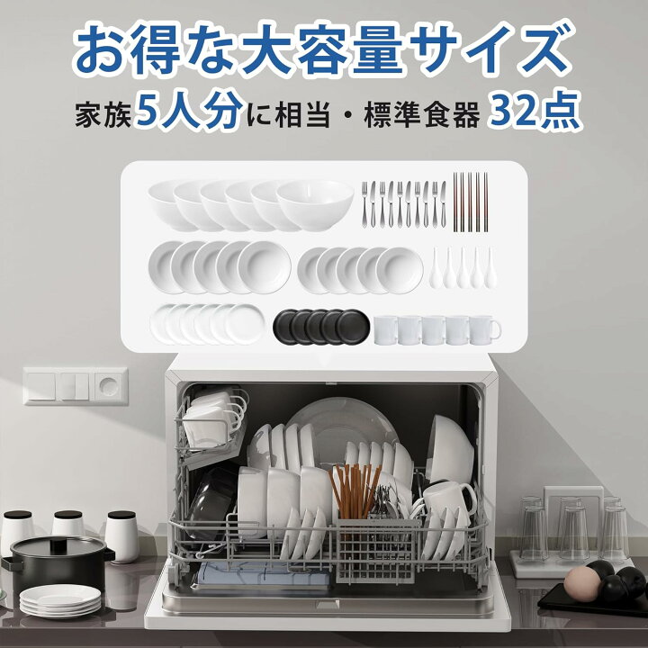 楽天市場】【BLACK FRIDAY期間販売☆最安値⇒39,800円】SAMKYO 食洗機 