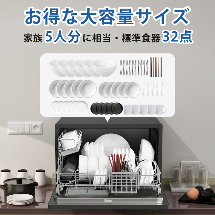 楽天市場】【限定セール☆1万円OFFクーポン付き】食洗機 工事  