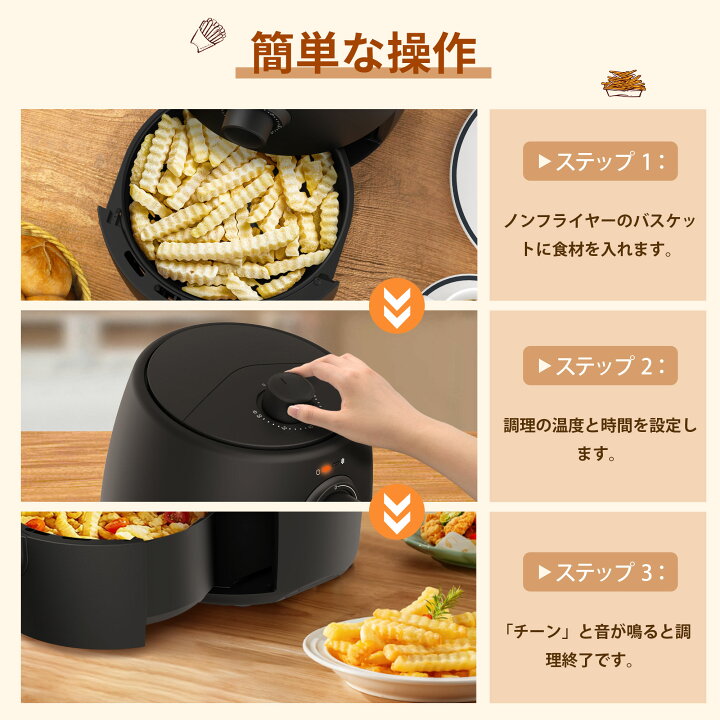 楽天市場】【2/5限定P2☆最安値⇒4,990円】SAMKYO ノンフライヤー エア  