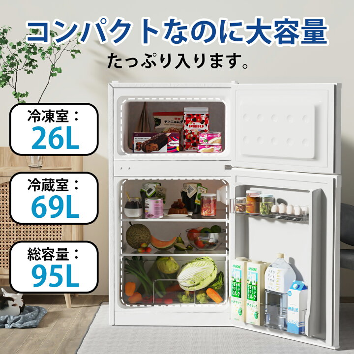 楽天市場】【新生活応援☆7000円OFFクーポン付き】SAMKYO 冷蔵庫 95L  