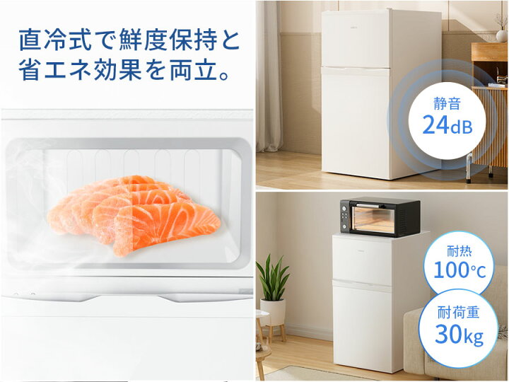 楽天市場】【4/11 新生活応援☆8000円OFFクーポン付き】SAMKYO 冷蔵庫 