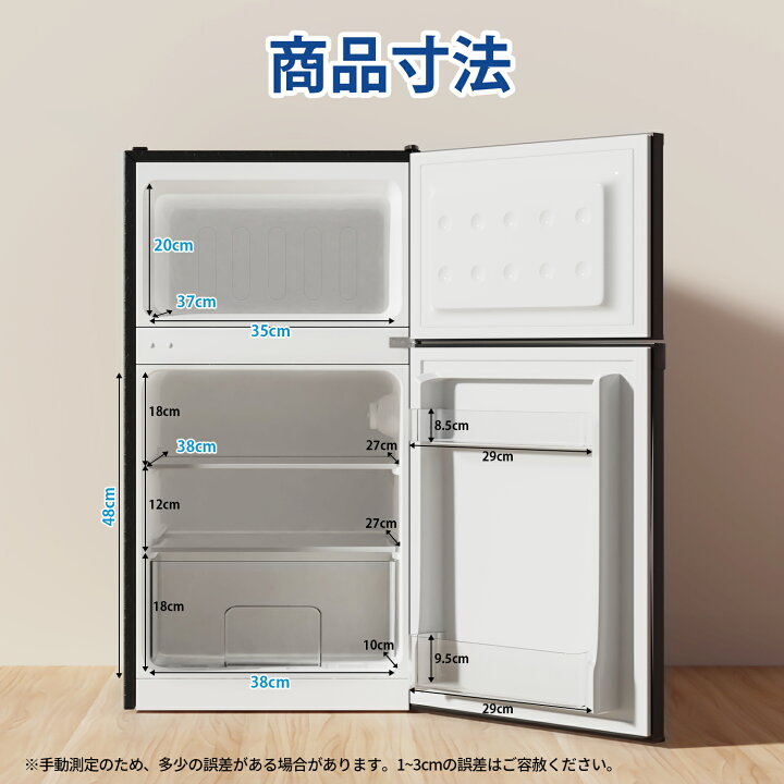 楽天市場】【4/21 新生活限定セール☆最安値⇒19,990円】SAMKYO 冷蔵庫 
