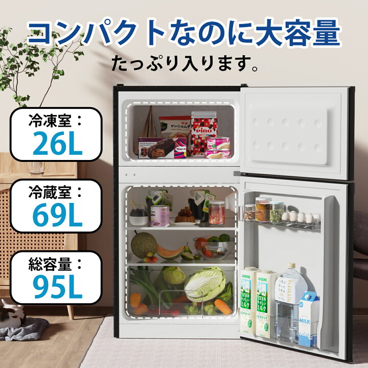 楽天市場】【期間限定セール☆7000円OFFクーポン付き】SAMKYO 冷蔵庫 