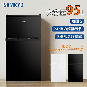 y9/27 Z[ňl19,990~zSAMKYO ① 95L ^ 2hA ϔMV RpNg EJ l炵 É zCg 1Nۏ GU90