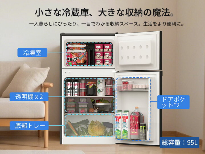 楽天市場】【4/15 マラソン応援P2倍☆最安値⇒19,990円】SAMKYO 冷蔵庫 