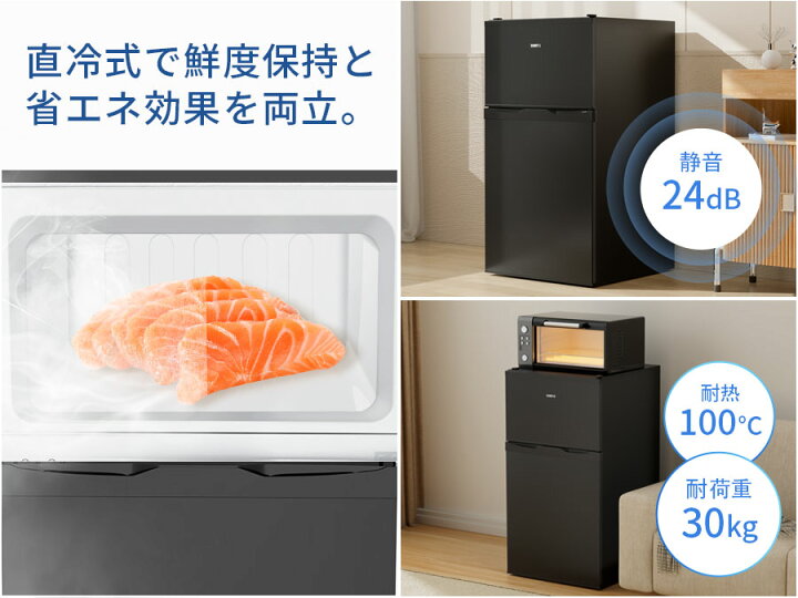 楽天市場】【4/15 マラソン応援P2倍☆最安値⇒19,990円】SAMKYO 冷蔵庫 