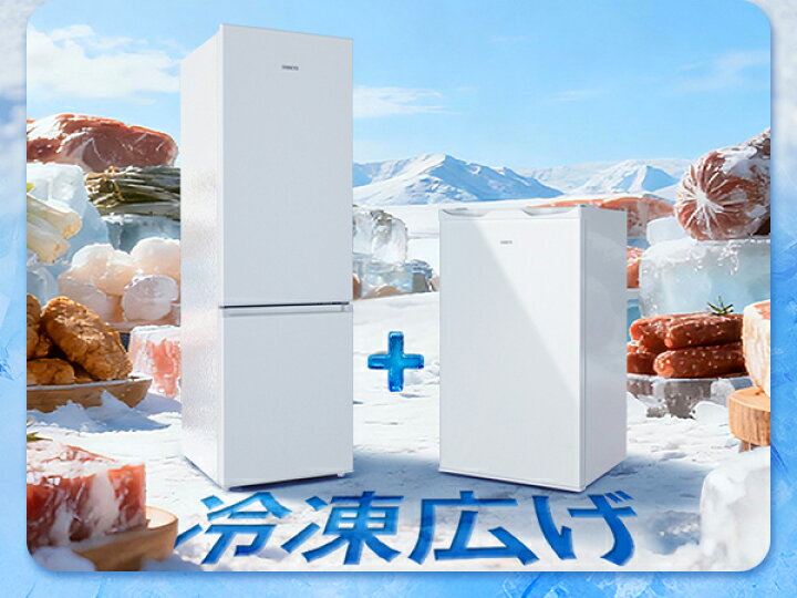 楽天市場】【4/20 新生活応援P2倍☆過去最安値⇒19,990円】SAMKYO 