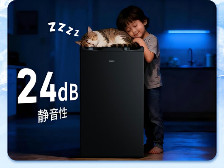 楽天市場】【4/10 新生活応援P2倍☆6000円OFFクーポン付き】SAMKYO 