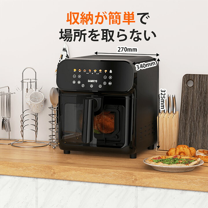 楽天市場】【4/30人気商品セールP2倍☆2000円OFFクーポン付き】SAMKYO  