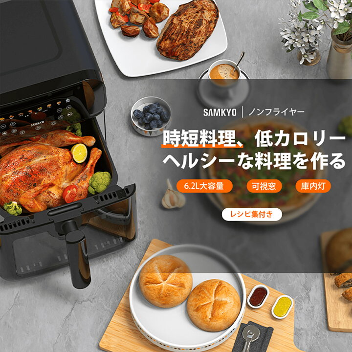 楽天市場】【4/30人気商品セールP2倍☆2000円OFFクーポン付き】SAMKYO  