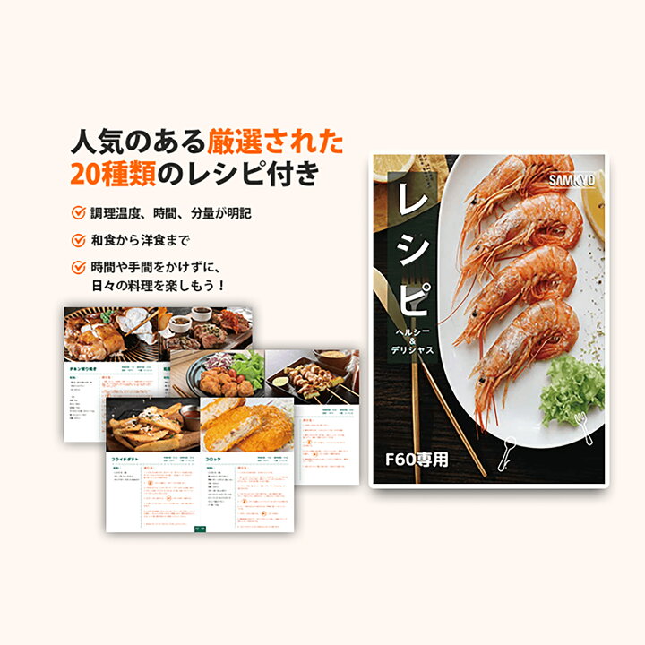楽天市場】【4/30人気商品セールP2倍☆2000円OFFクーポン付き】SAMKYO  