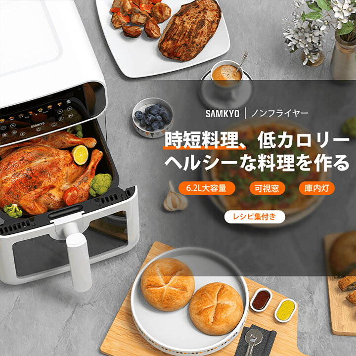 楽天市場】【4/30人気商品セールP2倍☆2000円OFFクーポン付き】SAMKYO  