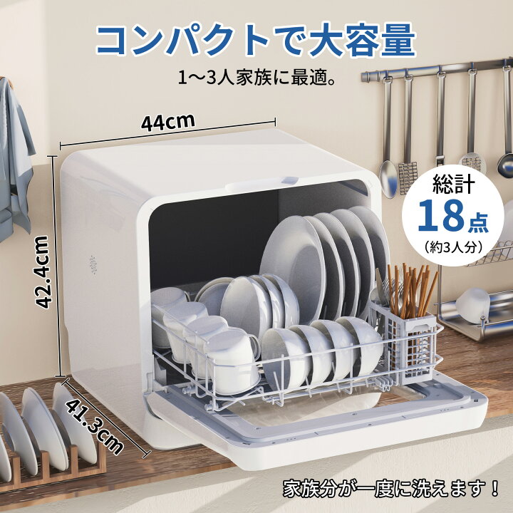 楽天市場】【4/8 マラソン応援☆最安値⇒27,990円】SAMKYO 工事不要 食 