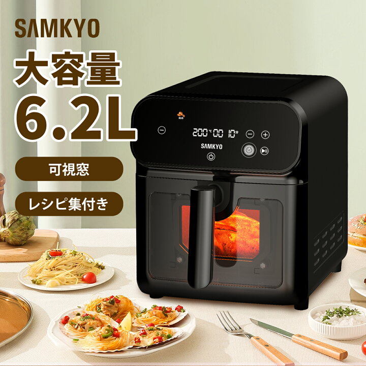 楽天市場】【4/30人気商品セールP2倍☆2000円OFFクーポン付き】SAMKYO  