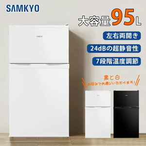 y9/7 SSňl19,990~zSAMKYO ① 95L ^ 2hA ϔMV RpNg EJ l炵 É zCg 1Nۏ GU90