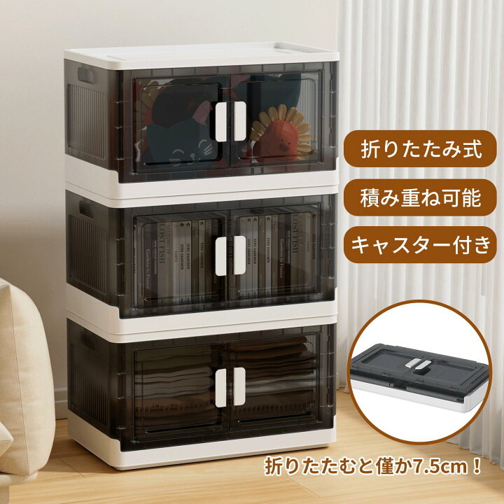 楽天市場】【3/24 マラソン応援☆最安値】COOSOT 収納ボックス 