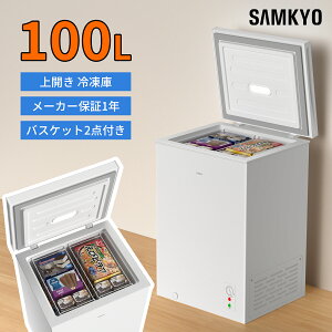y9/5 SSP2{ňl23,990~zⓀ 100L J ƒp }Ⓚ-28 8iKx oXPbg2t e ^ RpNg É݌v ZJhⓀ ⓀXgbJ[ SAMKYO ZC100