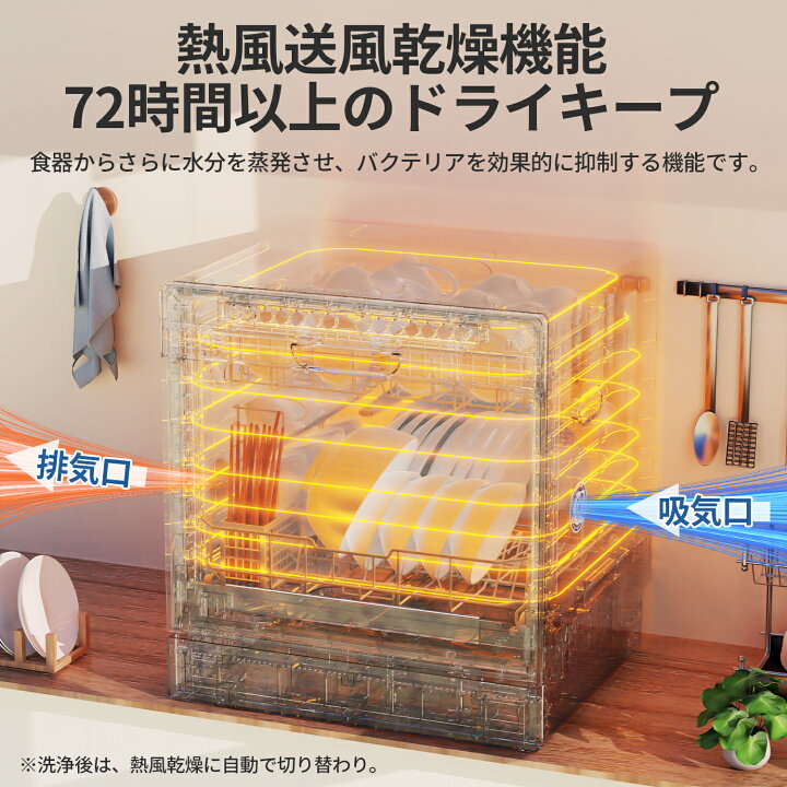 楽天市場】【4/11 新生活応援☆最安値⇒47,990円】SAMKYO 食洗機 工事 