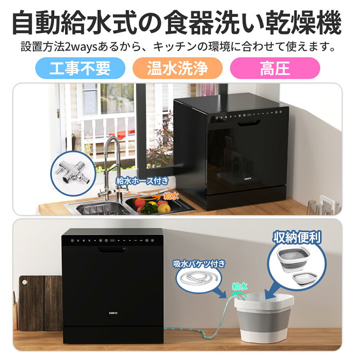 楽天市場】【4/13 マラソン応援 プレ期間☆最安値⇒47,990円】SAMKYO 