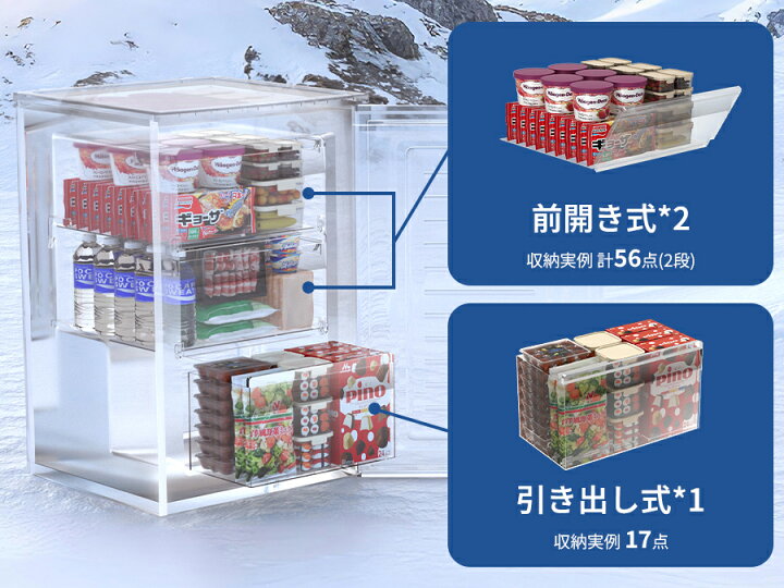 楽天市場】【4/11 新生活応援☆最安値⇒25,990円】SAMKYO 冷凍庫 100L 