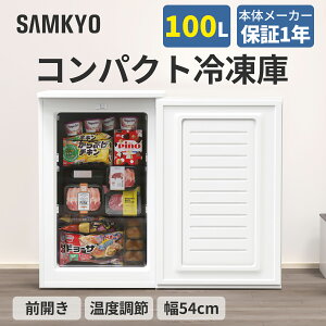 y10/8 }\8,000~OFFN[|tzSAMKYO Ⓚ 100L ƒp RpNg OJ ϔMV É }Ⓚ ȃGl X H Hi ZU100 zCg