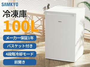y10/12 }\vԁňl25,990~zSAMKYO Ⓚ 100L ƒp RpNg OJ ϔMV É }Ⓚ ȃGl X H Hi ZU100 zCg