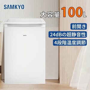 y10/8 }\ňl25,990~zSAMKYO Ⓚ 100L ƒp RpNg OJ ϔMV É }Ⓚ ȃGl X H Hi ZU100 zCg