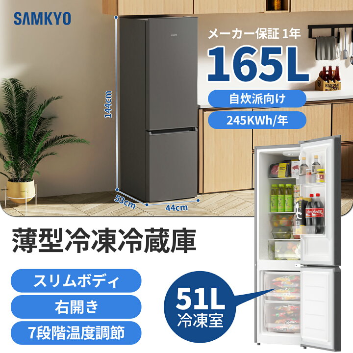 楽天市場】【4/10 マラソン応援P2倍☆過去最安値⇒29,990円】SAMKYO 