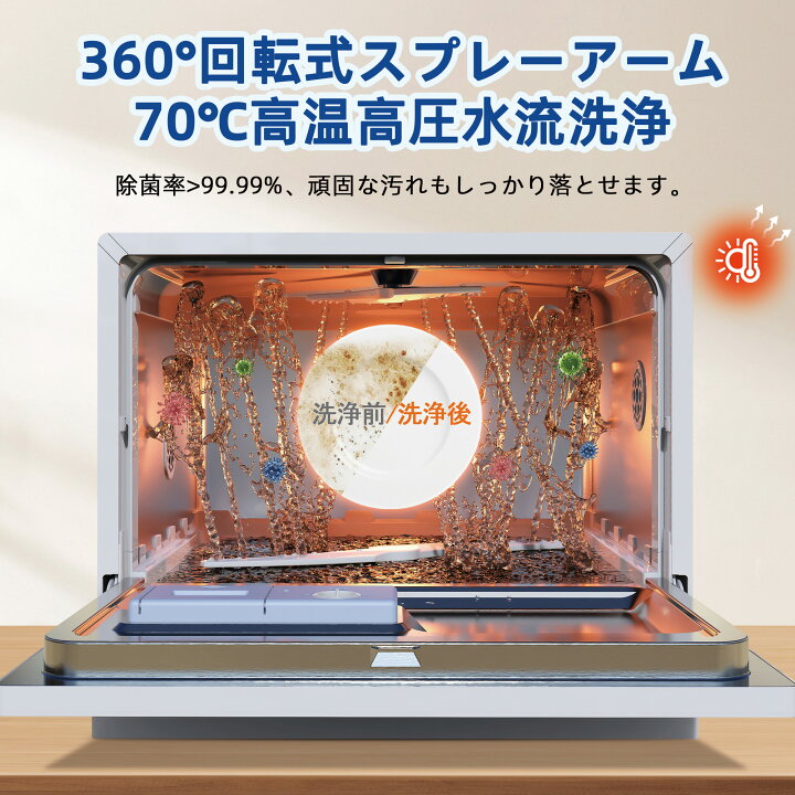 楽天市場】【新生活応援☆最安値⇒39,800円】SAMKYO 食洗機 工事不要 
