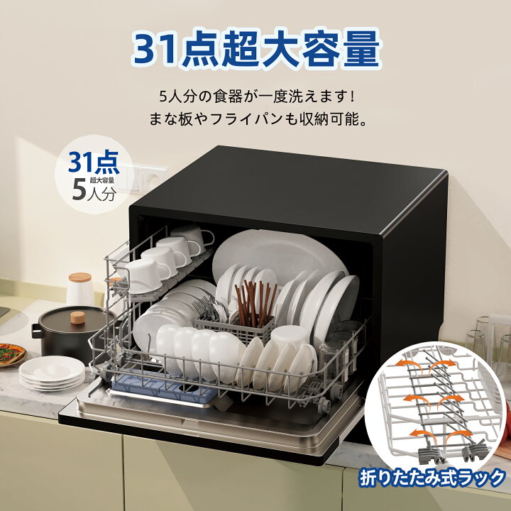 楽天市場】【初夏の恵みセール☆1万円OFFクーポン付き】食洗機 工事  