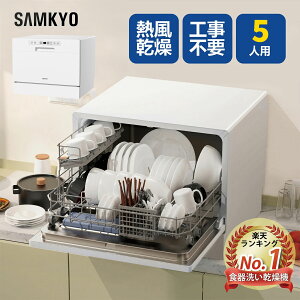 �y8/8 �}���\���������ň��l��39,990�~�zSAMKYO �H��@ �H���s�v 5�l�p 31�_ ��e�� �H��􂢊����@ �M���������� �H��� �H����@ �܂肽���݋����o�P�c�t�� ���� ���� 1�N�ۏ� T60