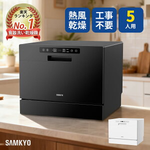 �y8/8 �}���\���������ň��l��39,990�~�zSAMKYO �H��􂢊����@ 5�l�p �H��@ �H���s�v ��e�� �ƒ�p 5�l�Ƒ� 31�_ ���� ���� �H��� �H����@ �܂肽���݋����o�P�c�t�� �������� 1�N�ۏ� T60