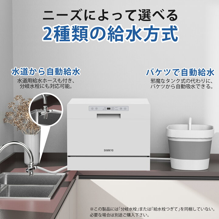 楽天市場】【4/12 マラソン応援 プレ期間☆最安値⇒39,800円】SAMKYO 