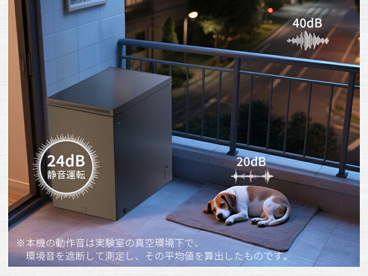 楽天市場】【4/21 新生活限定セール☆最安値⇒35,990円】SAMKYO 冷凍庫 