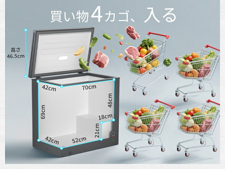 楽天市場】【4/8 マラソン応援☆最安値⇒35,990円】SAMKYO 冷凍庫 200L 