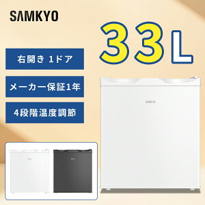 y9/15 Z[P2{ňl13,990~zSAMKYO Ⓚ 33L OJ ^ 45cm ~jⓀ 2ԋ} RpNg x4iK l炵 ϔMV É ȃGl ZU30