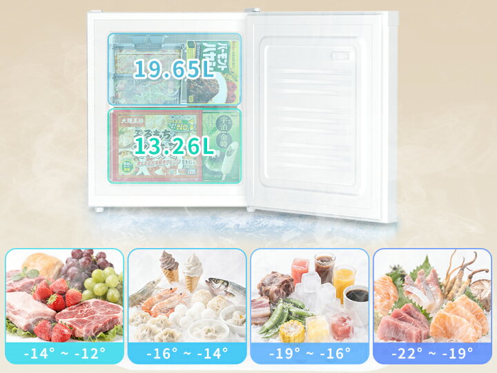 楽天市場】【4/20 新生活応援P2倍☆最安値⇒12,990円】SAMKYO 冷凍庫 
