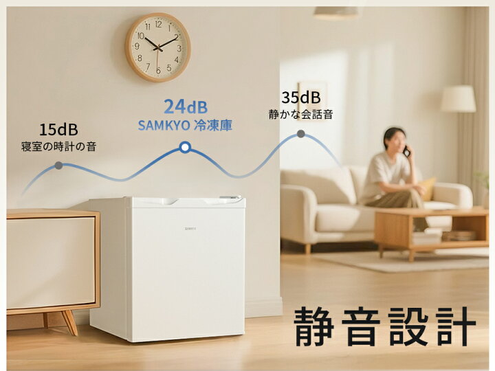 楽天市場】【4/21 新生活限定セール☆3000円OFFクーポン付き】SAMKYO 