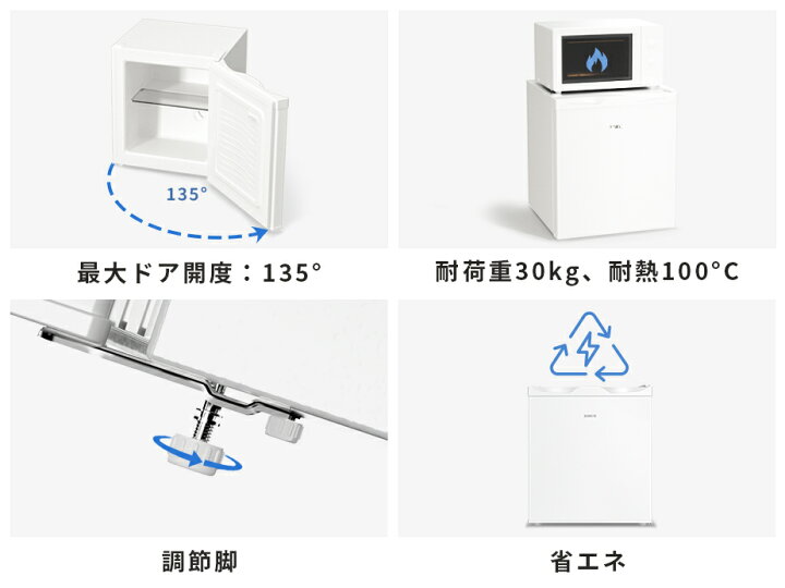 楽天市場】【4/20 新生活応援P2倍☆最安値⇒12,990円】SAMKYO 冷凍庫 