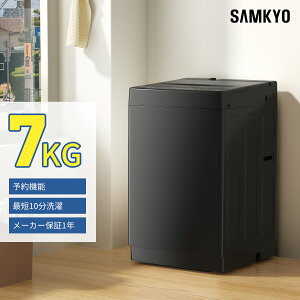 y9/15 Z[P2{ňl31,990~zSAMKYO @ 7kg S l炵 51cm ŒZ10 KXhA  \@\ RpNg 1-3lp  X É B700
