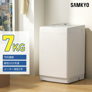 y9/8 SSňl31,990~zSAMKYO @ 7kg S l炵 51cm ŒZ10 KXhA  \@\ RpNg 1-3lp  X É B700