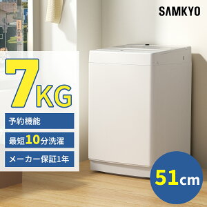 y10/7 }\ňl31,990~zSAMKYO @ 7kg S l炵 51cm ŒZ10 KXhA  \@\ RpNg 1-3lp  X É B700