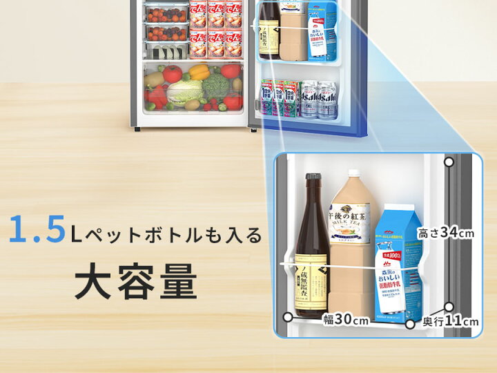 楽天市場】【4/7 マラソン応援☆5000円OFFクーポン付き】SAMKYO 冷蔵庫 