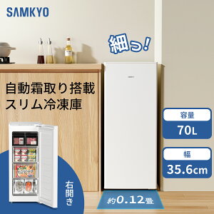 y9/7 SSňl33,990~zSAMKYO 70L Ⓚ X OJ ^ 36.5cm  ⓀXgbJ[ }Ⓚ -27 5iKx ȃGl É ZJhⓀ ƒp ZU70SD