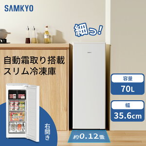 y9/27 Z[ňl33,990~zSAMKYO 70L Ⓚ X OJ ^ 35.6cm  ⓀXgbJ[ }Ⓚ -27 5iKx ȃGl É ZJhⓀ ƒp ZU70SD
